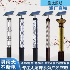 庭院燈的點(diǎn)亮和測(cè)試