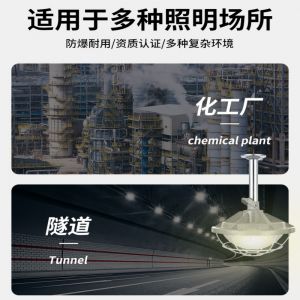 隧道安裝反光板及大量照明燈具，有何作用？